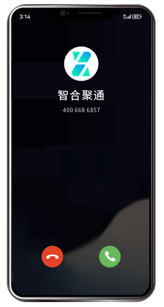 认证后：来电显示企业名称与品牌标识
